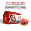 Interesting taste of Xinjiang Aksu rock candy heart apple, net weight 8.5 catties, single fruit starting from 80mm, first-class fresh fruit straight from the source