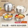 Made of 316 stainless steel instant noodle bowl, rice bowl, canteen special bowl, fast food cup, rice bowl + large soup bowl