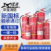 Green Fire Huawei Dry Powder Fire Extinguisher Ammonium Phosphate Fire Extinguisher Portable Trolley MFZ/ABC123456835 Trolley Dry Powder Fire Extinguisher MFTZ/ABC20