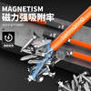 Dongcheng batch head cross anti-slip strong magnetic super-hard electric screwdriver set hexagonal handle anti-impact tip screwdriver machine strong magnetic ph2 50+65+70mm 3-pack