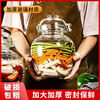 AIFENGGE pickle jar household glass thickened pickle jar pickle jar large with lid sealed Sichuan pickle pickle jar 13 catties thickened new style