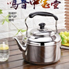 304 stainless steel kettle, various types of hot water kettle, large capacity commercial kettle, gas induction cooker, 1ml 6L Zhongbao kettle, extra thick non-magnetic kettle