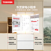 TOSHIBA White Pearl 546 French four-door double-door zero-embedded first-class energy efficiency large-capacity refrigeration dual system multi-cycle energy-saving frost-free state-subsidized household refrigerator GR-RF546WI-PM171 Zhijin White