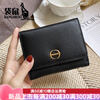 Kangaroo (KANGAROO) brand luxury women's wallet women's short 2025 new fashion small genuine leather folding card holder small and exquisite black (12 card slots can hold a driver's license)