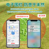 Zhenjiang cattle and sheep locator for grazing in Mashan District to prevent loss of livestock and animal monitoring and tracking tracking device GPS solar