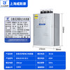 Shanghai Viscon compensation parallel power capacitor BSMJ0.45-20-3 0.4-30-3 40 15Kvar royal blue BSMJ0.69-60-3