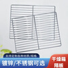 Sanqihu electric heating constant temperature blast drying drying box partition galvanized stainless steel tray tray oven drying dry box mesh 202_101-0A (24 24) galvanized plate