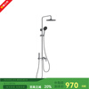 JOMOO line's next model X36036-777 waterfall water spray gun shower head 36036 shower gun gray spray gun shower head with waterfall