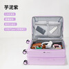 Side-opening suitcase, new multi-functional trolley case, open deep compartment, large capacity boarding case, password box, suitcase, white and purple, 20 inches