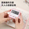 Timer for primary school students to learn self-discipline postgraduate entrance examination alarm clock electronic time manager kitchen baking timer blue and white flagship model timing + clock + alarm clock