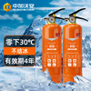 Zhongjia Woan vehicle-mounted water-based fire extinguisher 950ml low temperature model national fire protection 3c certification -30 available | 4 years valid | 100% agent
