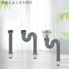 Qinkai kitchen sink single sink drain pipe sink pipe 45MM mouth universal dishwashing sink extended drain pipe accessories 45 single screw straight pipe length 50CM