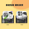 GATSBY Styling Hair Wax Matte 80g Newly upgraded and powerful styling New and old packaging shipped randomly