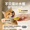 NetEase carefully selects full-price cat staple food cans with real fruit pellets, strawberry pigeon flavor 40g*6 cans of wet food staple food for adults and young cats.