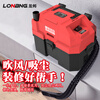 Longbang third generation tool box vacuum cleaner 21V lithium battery brushless industrial vacuum cleaner wireless high power high suction blowing Longbang vacuum cleaner bare metal Dayi A3 style pin