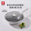 ZWILLING pot set includes titanium honeycomb stainless steel wok, pan, frying pan, soup pot, spatula, spoon, kitchenware set, titanium wok + soup pot, steamer + frying pan + milk pot + spatula, 6-piece set