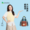 SHUKIKU sugar cube multifunctional mini bag children's outdoor water-repellent backpack crossbody bag portable travel bag classic orange red