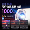 Haqu H3 Ultra PTZ Projector Home Harman Famous True 1080P Portable HD Smart Home Bedroom Cinema Projector National Subsidy 15%