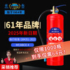 Huaihai dry powder fire extinguisher 4kg portable fire extinguisher national fire protection 3c certified commercial household MF/ABCE4