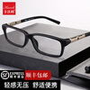 Kavoli plate glasses frame for men and women, ultra-light finished optical glasses, full frame frame, square frame myopia glasses K1093, versatile classic, large size black, frame + 1.56 thinner lens (0-400 degrees)