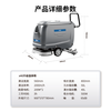 IEC Industrial Floor Scrubber Hand Push Factory Workshop Commercial Suction and Mopping Integrated Supermarket Property Floor Cleaner X40 Hand Push Lithium Battery-Standard Version
