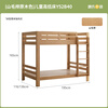 Genji Muyu solid wood high and low beds for boys and girls, bunk beds for small apartments, children's bunk beds (beech wood color) high and low beds 1.2*1.9m