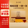 Mengchang Yunnan Pu'er Ripe Tea 216g 2019 Ripe Pu'er Tea Material Small Brick Ripe Tea Simple Boxed Tea