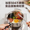 SUPOR small red circle 304 stainless steel soup pot milk pot noodle pot 18cm open flame special ST18H1