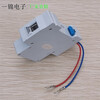 Yijin self-resetting over-under voltage protector single-phase 1P63A automatic reset delay household switch with line 1P40A (single-phase)