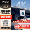360 Audi driving recorder front and rear dual recording high definition A3A4LA5A6LA7A8Q2LQ3Q4/Q5LQ7 dedicated