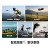 DJI Neo 2 New Year's gift Flying photographer Sports parent-child outdoor travel follow-up entry-level aerial photography flying camera mini light drone DJI Neo 2 free flight package Replacement 2-year version (recommended)