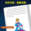 The Little Prince Chinese-English bilingual genuine book, hardcover genuine student classic children's story book, world famous novel, literary reading material, extracurricular reading color picture for primary and secondary school students in grades 4, 5 and 6, complete and uncut original story book, children's literature reading classic world famous book, youth version