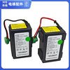 SF Guoan Energy 71020007 71020019 18650/12S lithium battery pack elevator accessories 1HCJS4323002/3000 mA current 13