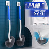 Deep Groove Toilet Brush Household No Dead Angle Squatting Toilet Brush Bathroom Wall Mounted Durable Deep In-depth Upgraded Gray 2 No Dead Angle Toilet Brush