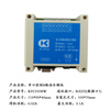K Xinke input detection command board passive dry contact input network RJ45 LAN RS485 bus/NPN signal proximity switch infrared sensor RS232 serial port 4/8/24/32 channels 8 network/485-32 channels input detection command board