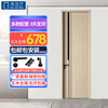 Indoor wooden door package installation, environmentally friendly solid wood composite door, white bedroom door, carbon crystal door, whole house set door, light luxury minimalist carbon fiber door, PET paint-free room door, technological wood molded model, free shipping package installation, standard tooling, honeycomb filling + step cover + free conventional locks