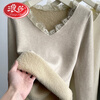 Langsha V-neck lace knitted bottoming shirt for women with velvet and thickened one-piece velvet inner wear new autumn and winter style long-sleeved top winter beige color high quality thickened 2XL recommended 125--145 catties