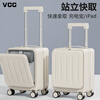 VCC small carry-on suitcase, side-opening suitcase, password box, multi-functional travel suitcase, trolley suitcase, ivory white, side-opening, deep compartment, large capacity, 14 inches, carry-on suitcase - independent laptop compartment