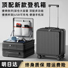 Double Star small suitcase 18-inch small 20-inch boarding case for men and women high-looking suitcase trolley case password case leather suitcase quiet night black cup holder + rechargeable + mobile phone holder top configuration 18 inches black and white gray tomorrow's most popular choice