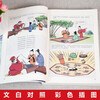 Comic version of the Yellow Emperor's Neijing, the Book of Changes, the Book of Changes, the Tao Te Ching, all 3 volumes, the authentic original work, complete and unabridged, the vernacular text, the wisdom of conducting oneself in the world, the comic version, illustrated Chinese classics, best-selling books