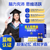 Golden Partner DHA student brain supplement for teenagers 6-18 years old to increase memory, brain supplement to refresh and enhance giant brain for golden high school students