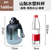 Shandianshui Sports Kettle Large Capacity Ton Bucket Fitness Student Big Belly Cup Dunton Bucket Home Furnishing Hall 1.6L Student Gift