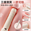Ji Yu gun machine vibrator women's private perineal massage artifact special toy adult self-comfort vibrating egg sex toy