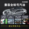 XADO Hado JET100 gasoline oil line comprehensive cleaning agent removes carbon deposits and cleans fuel injectors to improve power 250ML gasoline version