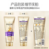 Pantene Three Minute Miracle Conditioner Multi-effect Damage Repair 300ml Jingdong Self-Nutrition Hair Nourishing, Smooth and Fragrant
