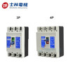 Shihlin molded case circuit breaker 3P/4P/2P 63A 75A 80A 100A original BM100-SN 3P 63A