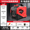 DELIXI (DELIXI) gasoline generator 220v small household variable frequency single-phase 3kw high power 9500w electric start 3000w hand start gasoline open frame model (without