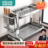 Four Seasons Muge 304 stainless steel kitchen dish rack drain rack dish rack bowl and chopsticks storage cabinet dish storage utensils 304 stainless steel length 43CM fully equipped on the second floor