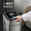 Mayflower smart one-button normally open induction stainless steel trash can large size suitable for kitchen, living room and office 15L