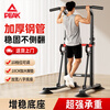 Peak horizontal bar indoor pull-up device fitness equipment sports boom household children and adults punch-free floor-standing